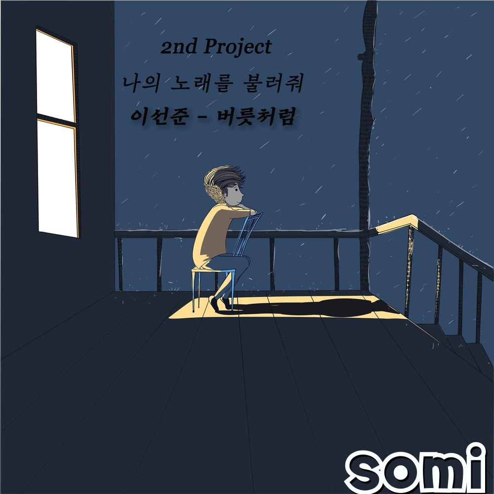 Image Cover
